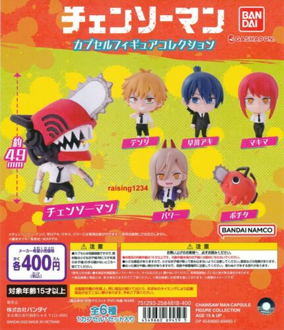 Đồ chơi gacha gashapon mô hình Chainsawman  November 23
