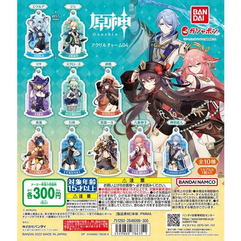 Đồ chơi gacha gashapon móc khóa genshin Jan 23