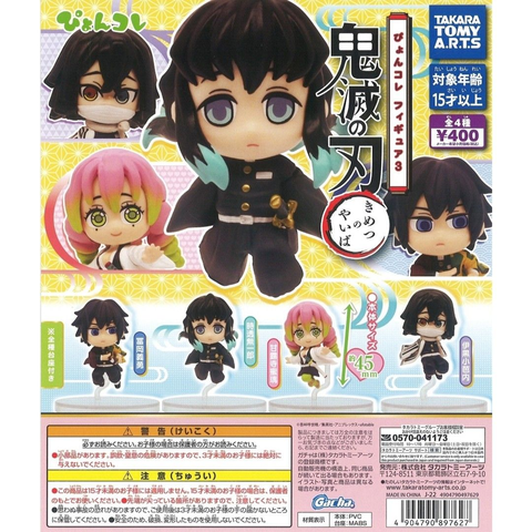 Đồ chơi gacha gashapon mô hình Kimetsu no Yaiba Pyonkore Figure Vol.3 Jan 23