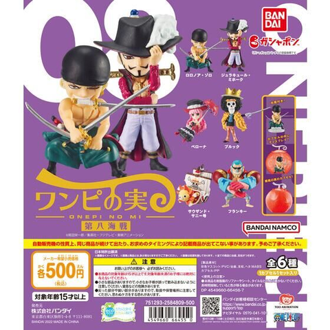 Đồ chơi gacha gashapon mô hình Animation One Piece Jan 23