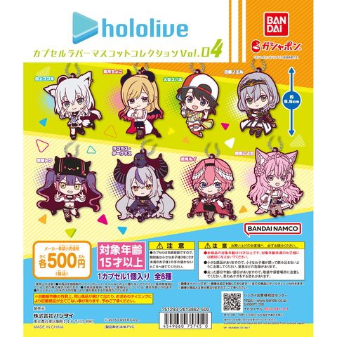Đồ chơi gacha gashapon móc khóa Holo Live vol 4 Jan 23