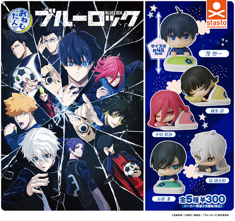 Đồ chơi gacha gashapon mô hình OnemuTan Blue Lock Jan 23