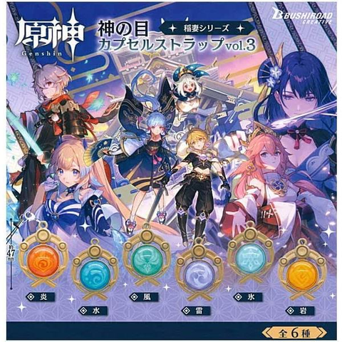 Đồ chơi gacha gashapon móc khoá nguyên tố Genshin vol 3 Mar 23