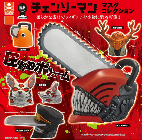 Đồ chơi gacha gashapon mô hình mũ Chainsaw man Mar 23
