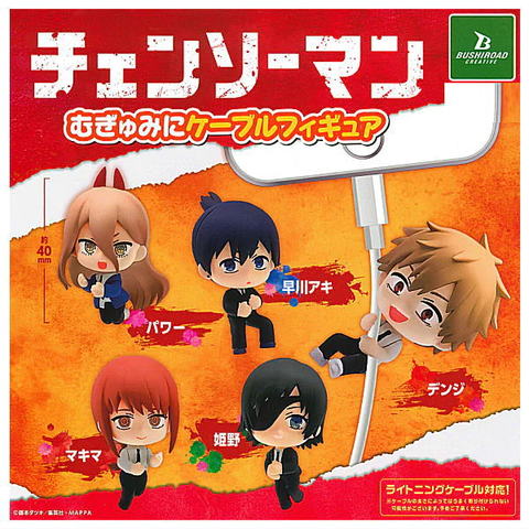 Đồ chơi gacha gashapon mô hình Chainsaw man ôm cáp Mar 23
