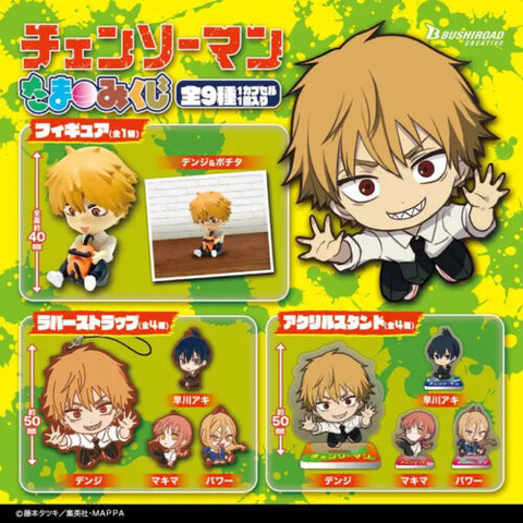Đồ chơi gacha gashapon Lottery Chainsaw man Mar 23