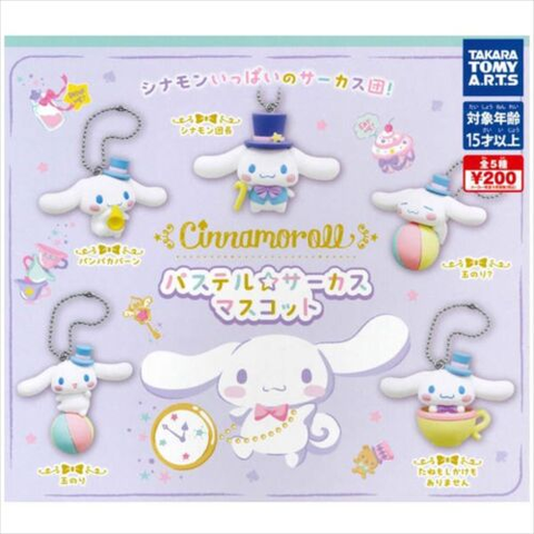 Đồ chơi gacha gashapon móc khoá Cinnamoroll Mar 23