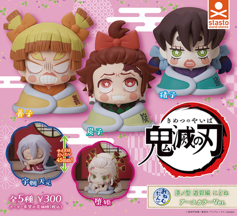 Đồ chơi gacha gashapon mô hình Kimetsu Onemutan May 23