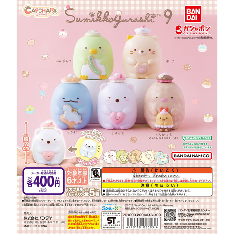 Đồ chơi gacha gashapon mô hình Capchara Sumikko vol 09 T1/2024