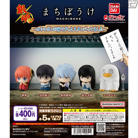 Đồ chơi gacha gashapon mô hình ngồi Jigokuraku T1/2024