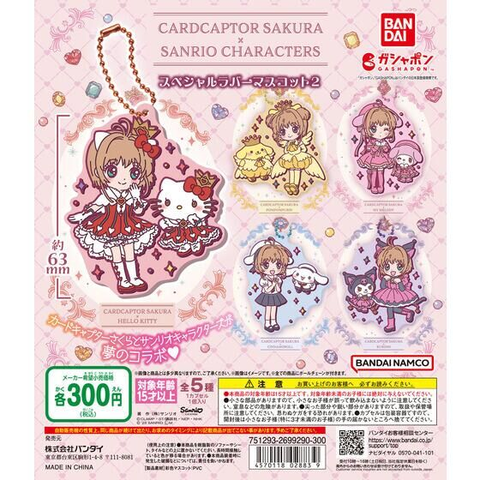 Đồ chơi gacha gashapon móc khóa Sakura x Sanrio T1/2024