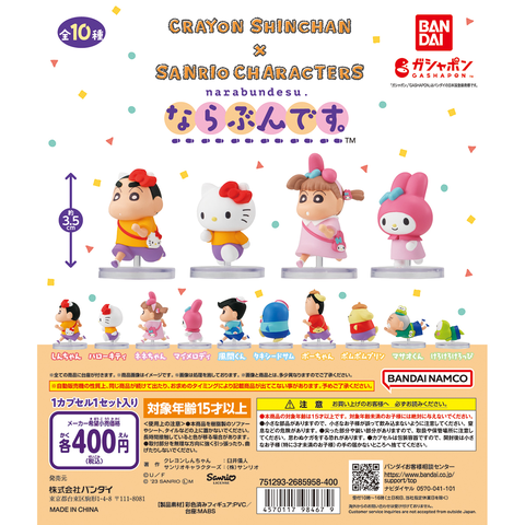 Đồ chơi gacha gashapon mô hình Shin x Sanrio Narabundesu T1/2024