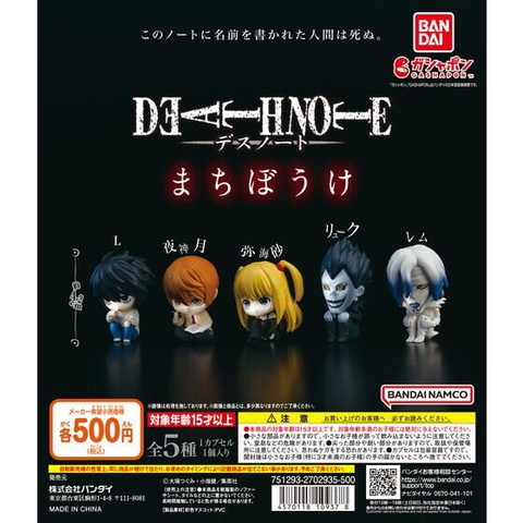 Đồ chơi gacha gashapon mô hình Deathnote T1/2024