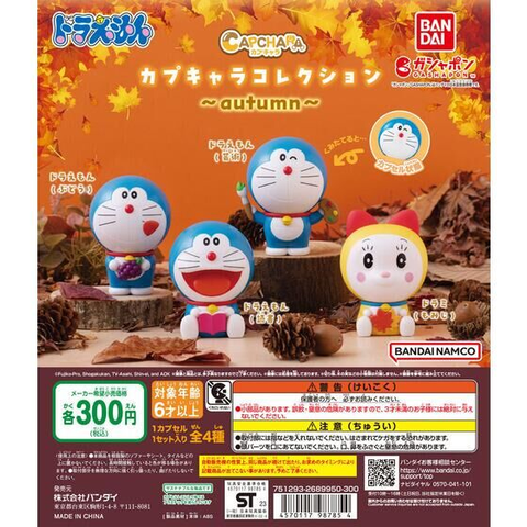 Đồ chơi gacha gashapon mô hình capchara Doraemon mùa thu T1/2024