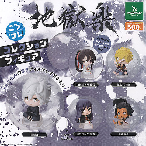 Đồ chơi gacha gashapon mô hình Jigokuraku T1/2024