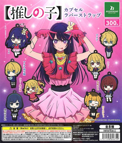 Đồ chơi gacha gashapon móc khoá Oshinoko T1/2024