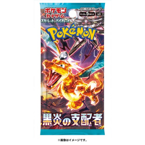Pokemon Card Game TCG Scarlet & Violet BOOSTER BOX - Ruler of the Black Flame SV3