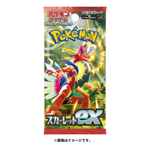 Pokémon TCG Scarlet & Violet - Scarlet Ex