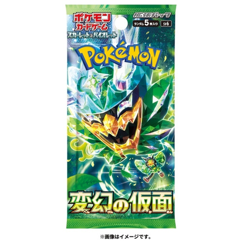 Pokemon Card Game Scarlet & Violet Mask of Transformation