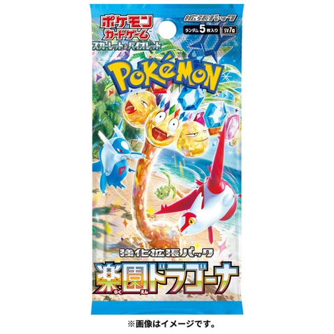 Pokemon Card Game Scarlet & Violet Enhancement Expansion Pack Paradise Dragona