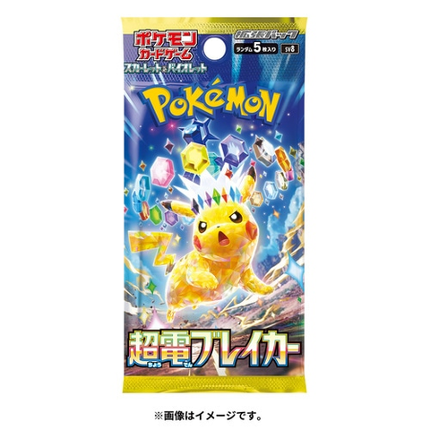 Pokemon Card Super Electric Breaker sv8