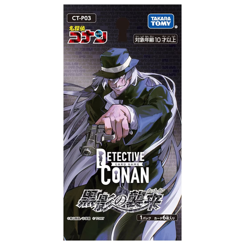 CT-P03 Detective Conan TCG Case-Booster 03 The Attack of the Black Shadow