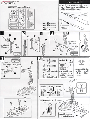 ACTION BASE2 GRAY