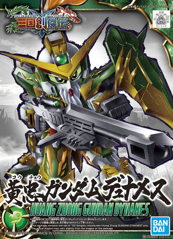 SD Sangokusoketsuden Huang Zhong Gundam Dynames