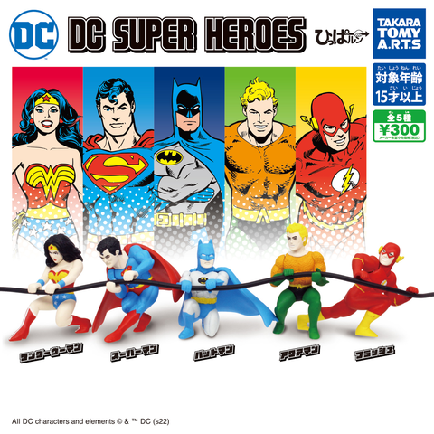 Đồ chơi gacha gashapon DC SUPER HEROES HIPPARUN Aug22