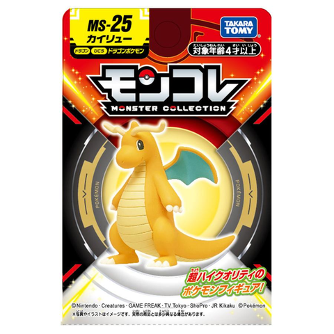 Mô hình Pokemon MS-25 Kairyu