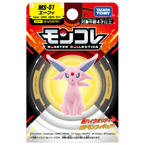 Mô hình Pokemon Moncolle MS-51 Elife