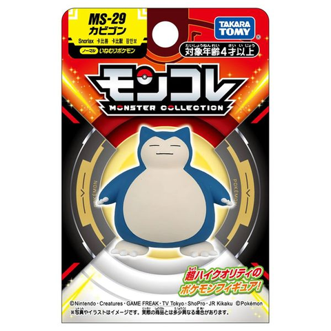 Mô hình Pokemon Moncolle MS-29 Kabigon