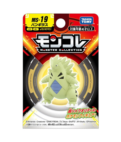 Mô hình Pokemon MS-19 Bangiras