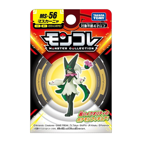 Đồ chơi mô hình Pokemon MS-56 Meowscarada