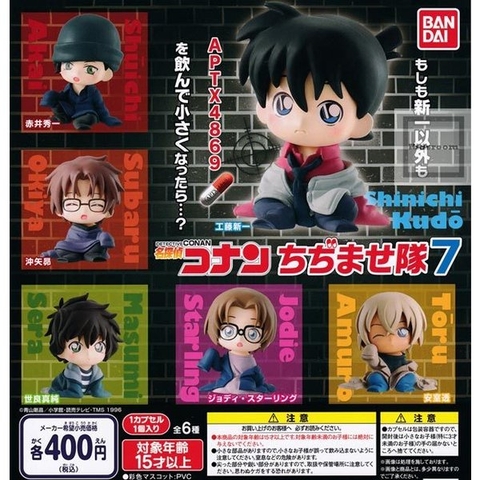 ĐỒ CHƠI gacha gashapon CONAN CHIJIMASE 07