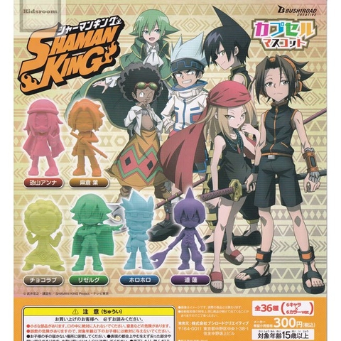 ĐỒ CHƠI gacha gashapon MÔ HÌNH SHAMAN KING VUA PHÁP THUẬT DEC21