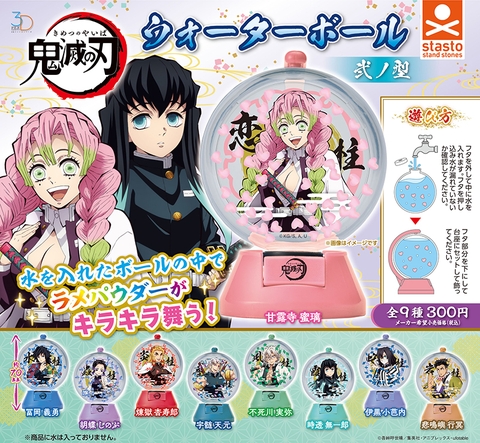 Đồ chơi gacha gashapon mô hình quả cầu nước Kimetsu May 23