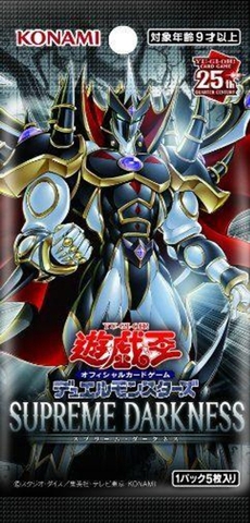 Yu-Gi-Oh! Yugioh OCG SUPREME DARKNESS (1 Pack)