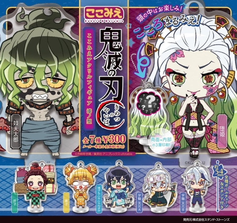 Đồ chơi gacha gashapon mô hình KIMETSU ACRYLIC Oct22(2)