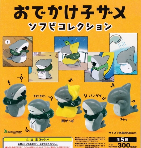 Đồ chơi gacha gashapon mô hình cá mập  Oct22(2)