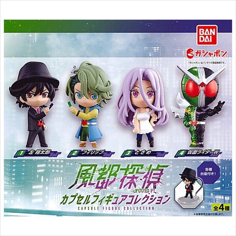 Đồ chơi gacha gashapon mô hình Fuuto Tantei Kamen Rider Oct22(2)