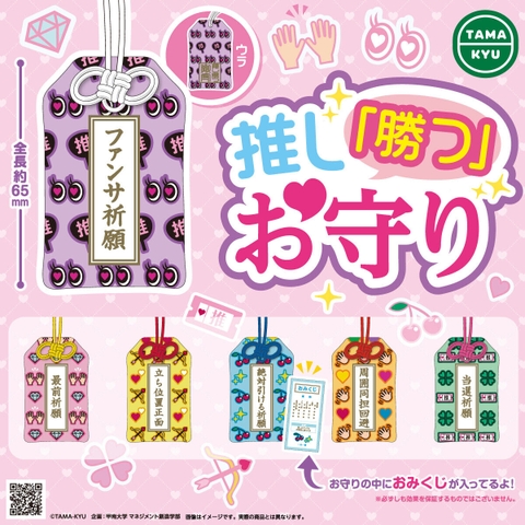 Đồ chơi gacha gashapon mô hình bùa cầu nguyện Mar 23