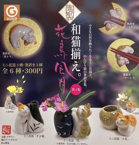 Đồ chơi gacha gashapon mô hình tượng mèo  Mar 23