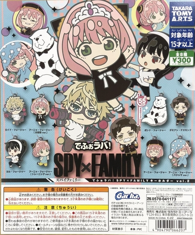 Đồ chơi gacha gashapon móc khoá SPYx Family vol 2 Mar 23