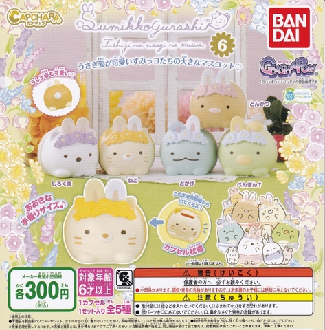 Đồ chơi gacha gashapon mô hình Sumiko vol 6 Mar 23