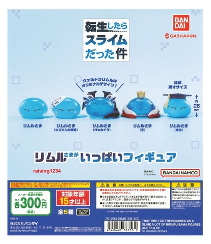 Đồ chơi gacha gashapon Slime Rimuru Mar 23