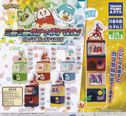 Đồ chơi gacha gashapon mô hình máy gacha gashapon Pokemon Mar 23