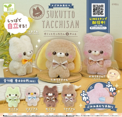 Đồ chơi gacha gashapon mô hình gấu Sukutto Tacchisan Mar 23