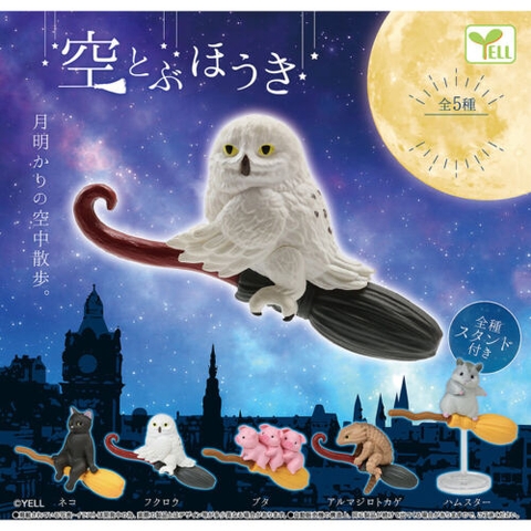 Đồ chơi gacha gashapon mô hình động vật cưỡi chổi phép thuật Mar 23