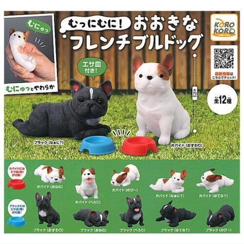 Đồ chơi gacha gashapon mô hình tư thế chó bulldog Mar 23
